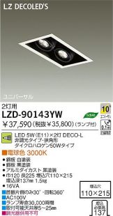 LZD-90143YW