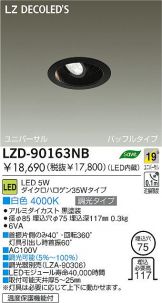 LZD-90163NB