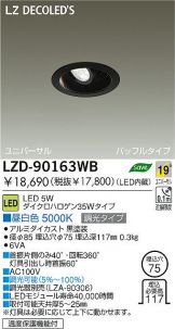 LZD-90163WB