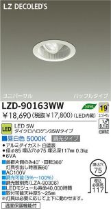 LZD-90163WW
