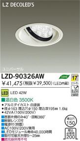 LZD-90326AW