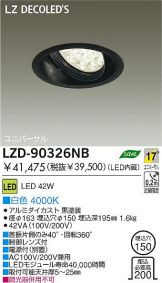 LZD-90326NB