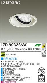 LZD-90326NW