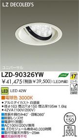 LZD-90326YW