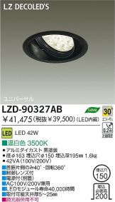 LZD-90327AB