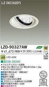 LZD-90327AW
