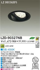 LZD-90327NB