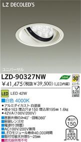 LZD-90327NW