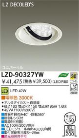 LZD-90327YW