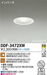 DDF-3472XW