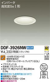 DDF-3926NW