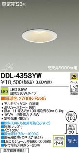 DDL-4358YW
