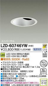 LZD-60746YW