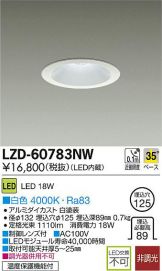 LZD-60783NW