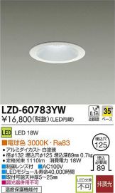 LZD-60783YW