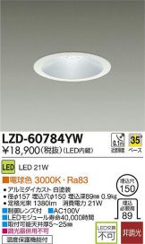 LZD-60784YW