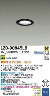 LZD-90845LB