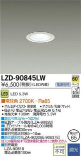 LZD-90845LW