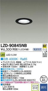 LZD-90845NB