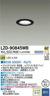 LZD-90845WB