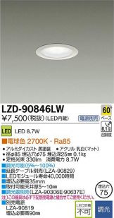LZD-90846LW