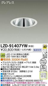LZD-91407YW