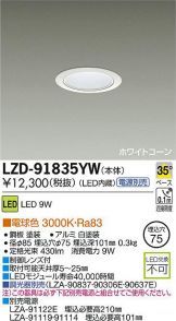 LZD-91835YW