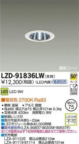 LZD-91836LW