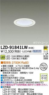 LZD-91841LW