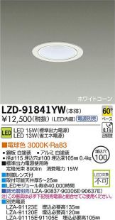LZD-91841YW