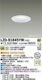 LZD-91845YW