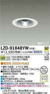 LZD-91848YW