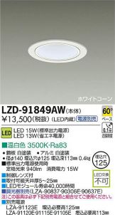 LZD-91849AW