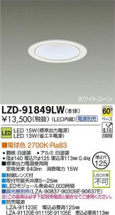 LZD-91849LW