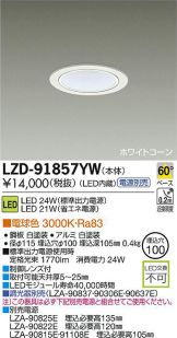 LZD-91857YW