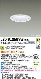 LZD-91859YW