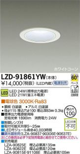 LZD-91861YW