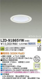 LZD-91865YW