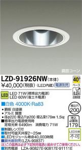 LZD-91926NW