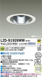 LZD-91926WW