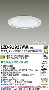 LZD-91927AW