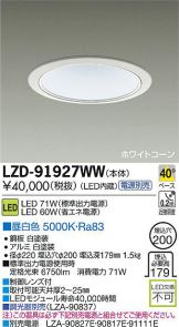 LZD-91927WW