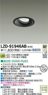 LZD-91946AB