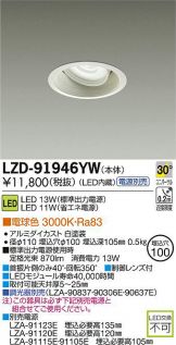 LZD-91946YW