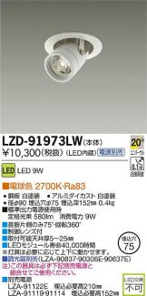 LZD-91973LW