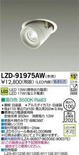 LZD-91975AW
