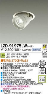 LZD-91975LW