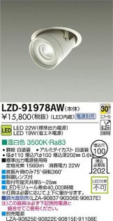LZD-91978AW