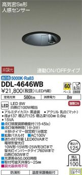 DDL-4646WB