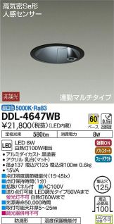 DDL-4647WB
